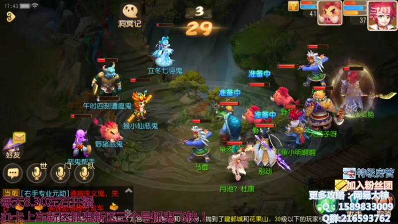 【2021-11-07 17点场】QAQ铭小明：EDG夺冠NP！！