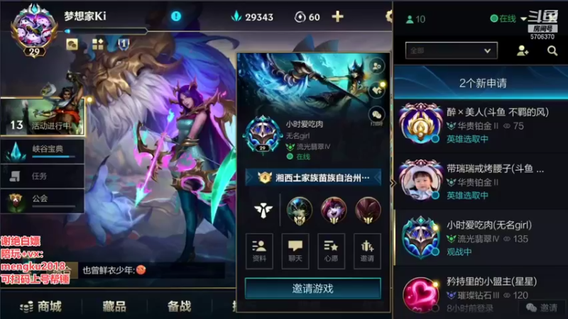【2021-11-07 09点场】梦想家Ki：目前有车位