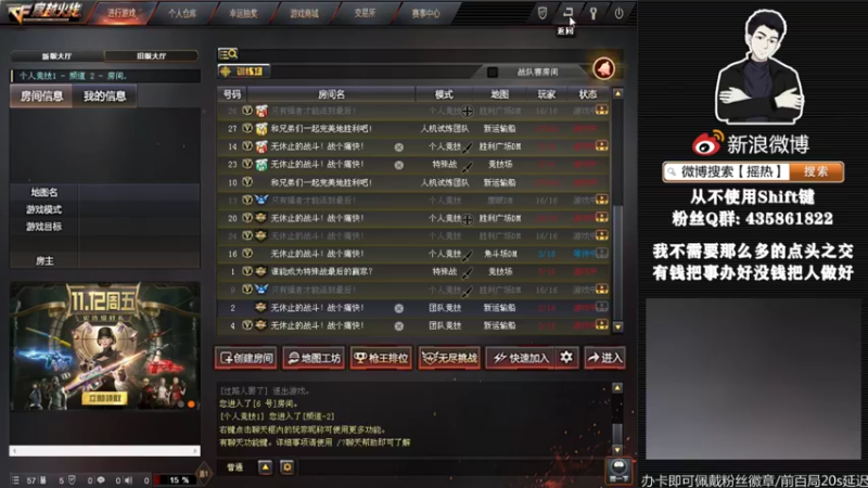 【2021-11-06 16点场】摇热k：“江湖路远，再也不见。”