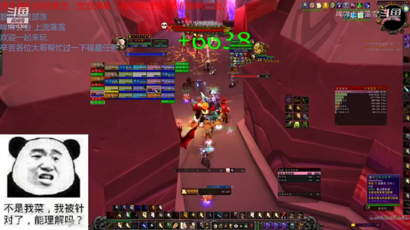 【魔兽怀旧服】碧空之歌部落，哞哞公会11月6日三团G团视频 20点场