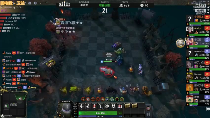 【2021-11-07 20点场】小红豆阿：开始下棋阿