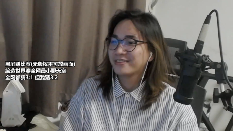 我在斗鱼看主任5748直播LOL手游