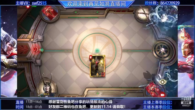 【2021-11-07 14点场】再見如漪：海拉砖场  黄昏随缘