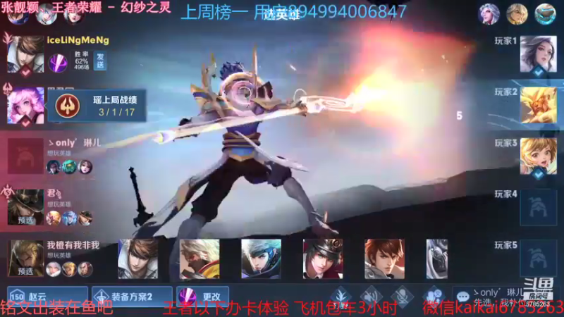 【2021-11-06 15点场】美丽开：飞机+常驻+活跃=王者！！！