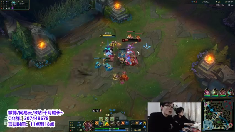 【2021-11-07 15点场】十月船长丶：恭喜EDG站在世界之巅