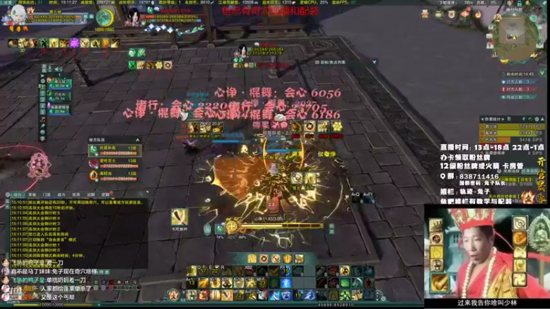 【2021-11-06 15点场】兔子队长丶：少林视角！先散排4点组排！