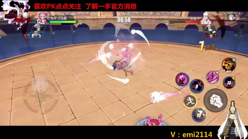 【2021-11-06 02点场】不是老年人：航海王卡普佩罗娜真好玩