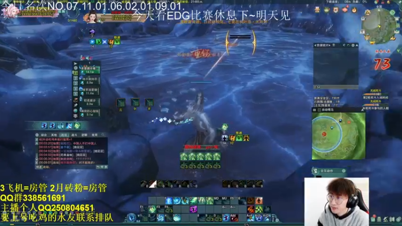 【2021-11-07 05点场】雨雨雨雨豪：欢乐的吃鸡时光