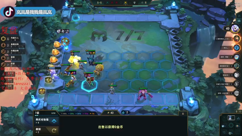 【2021-11-06 02点场】岚岚阿owo：晚上九点训练赛新队伍！