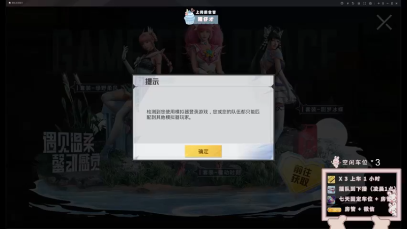 【2021-11-06 18点场】你看着办吧哼：ʕ•͡•ʔ 雪地水友赛，速来~