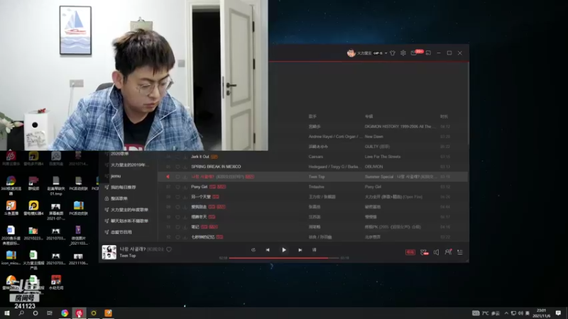 【2021-11-06 23点场】火力堂主：周日，双倍了！！！