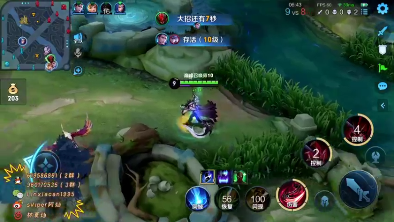 【2021-11-07 20点场】sViper丶阿灿：阿灿：2100分巅峰赛