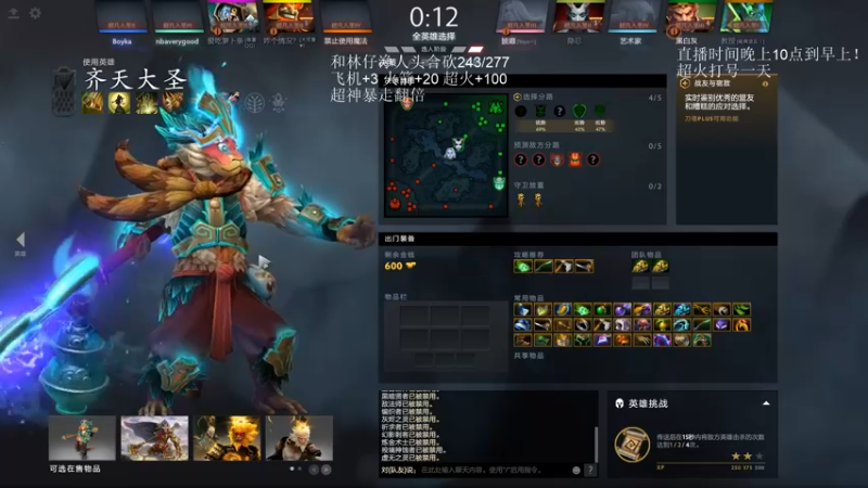 【2021-11-06 14点场】湫汲：和林仔极限净人头合砍！！