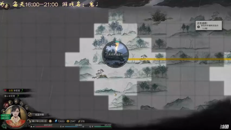 【2021-11-05 20点场】叫小猪吧：迟到只迟十分钟的直播间~