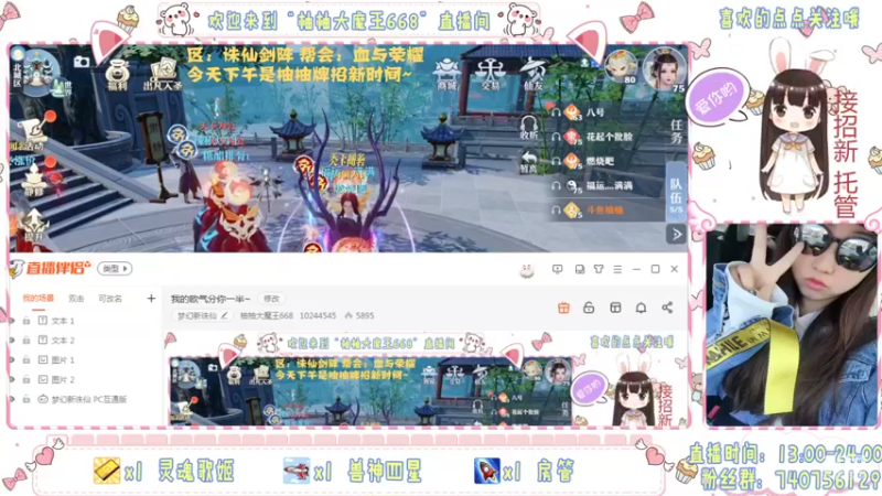 【2021-11-06 17点场】柚柚大魔王668：我的欧气分你一半~