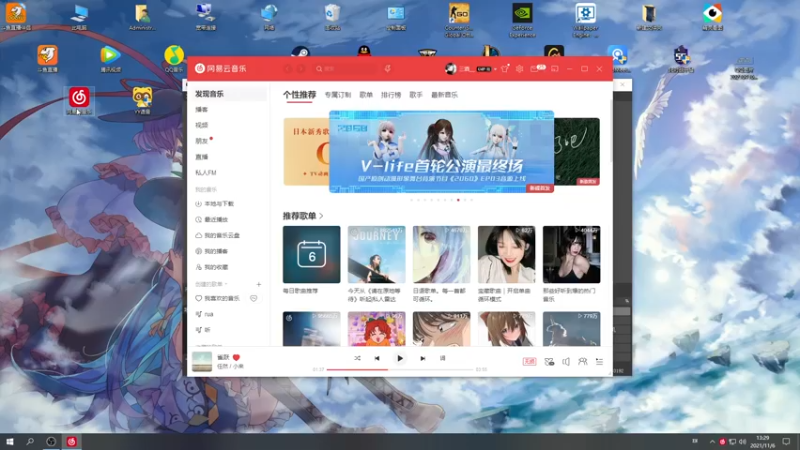 【2021-11-06 13点场】三酒OuO：斗鱼牢模^^