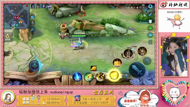 【2021-11-07 00点场】许阿姨：重庆：世界第一好心情❤️