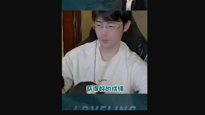 EDG加油！