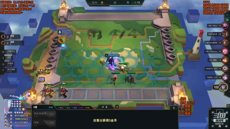 【2021-11-07 19点场】梨落秋溪：梨落：国服前五冲第一！