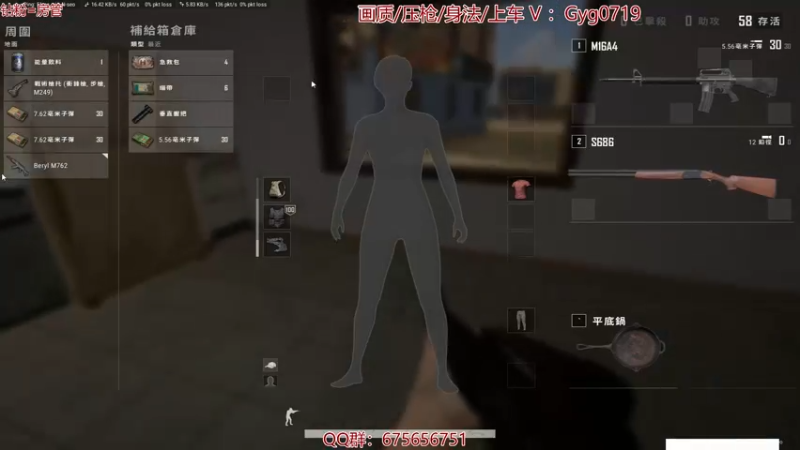 【2021-11-07 12点场】PP阳：好玩的单人四排！