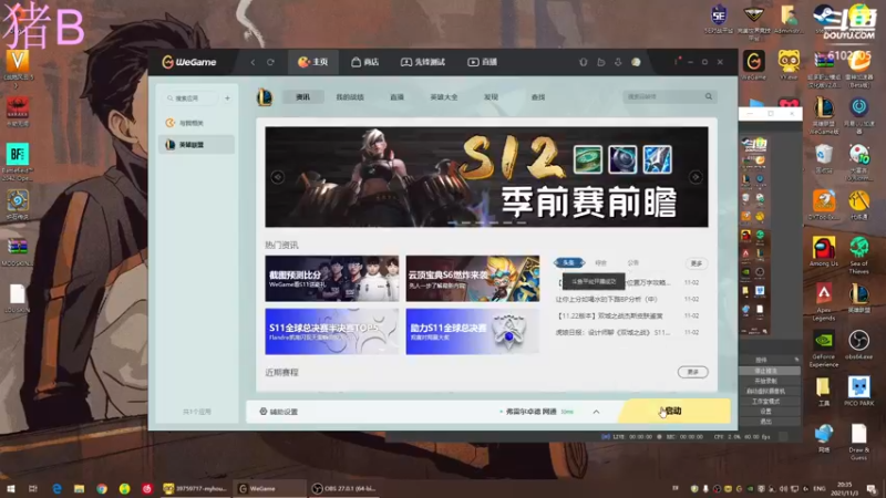【2021-11-03 20点场】小傅FFFFF：咩咩咩咩咩咩咩咩