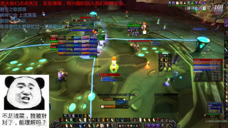 【魔兽怀旧服】碧空之歌部落，哞哞公会11月6日三团G团视频 23点场