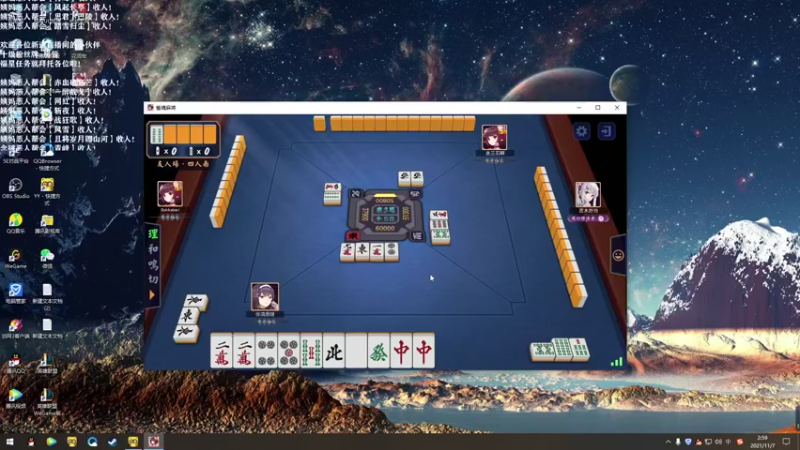 【2021-11-07 02点场】老薇恩恩：薇恩：天冷，注意保暖！