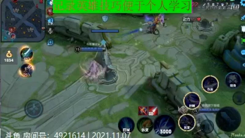 李知恩教学兰陵王11.7-23