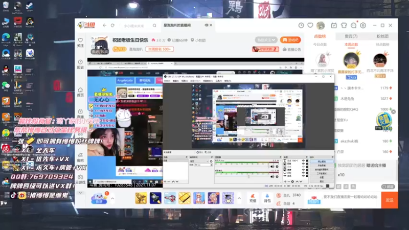 【2021-11-07 14点场】猪慢慢是懒鬼：老板生日快乐！看直播啦~