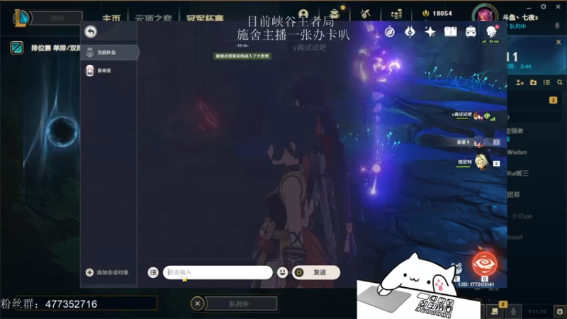 【2021-11-04 18点场】七夜Adzz：小猛男AD且看且珍惜