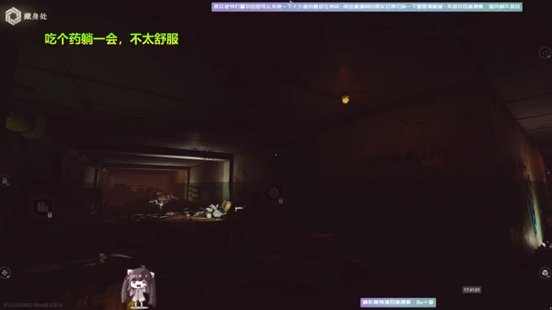 【2021-11-06 17点场】Biu十香：【斗鱼第一画质】使命召唤先锋~逃离塔科夫