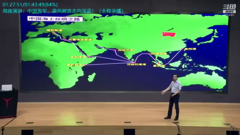【2021-11-07 10点场】张召忠：局座张召忠揭秘中国航母真实战力！