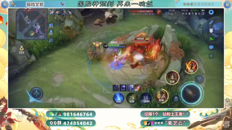 【2021-11-07 00点场】南艺云：国服云缨狂铁金标上榜限时！！