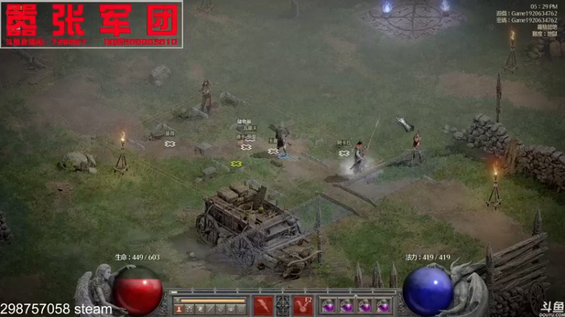 【2021-11-06 17点场】嚣张的月亮：没游戏娱乐之暗黑重置版