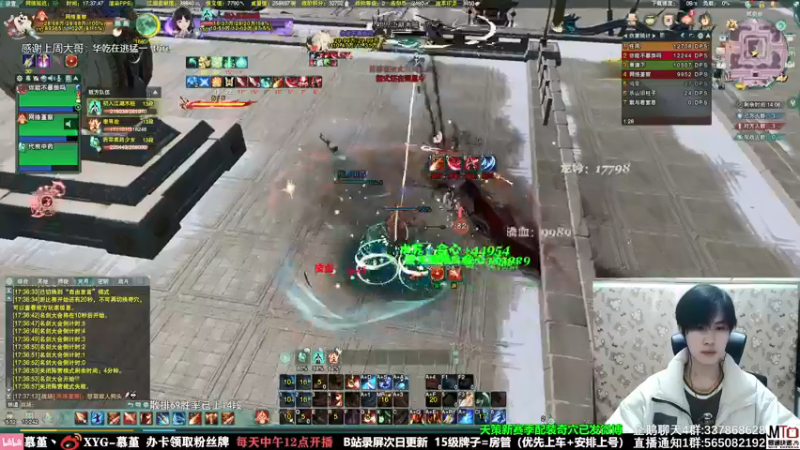 【2021-11-07 17点场】慕堇丶：策惊秀，狠狠的打！