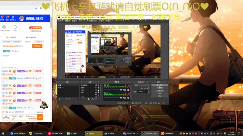 【2021-11-07 20点场】绘心菇凉：冬天到啦来取暖吧~~~