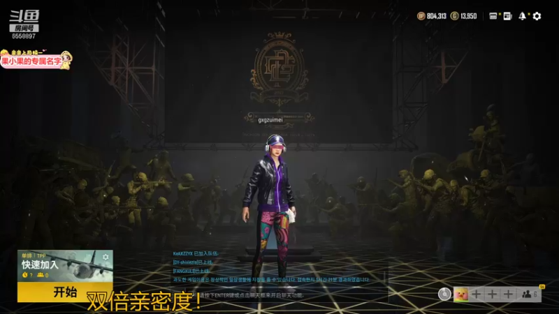 【2021-11-07 01点场】果小果是个弟弟：果小果：小果冲冲冲