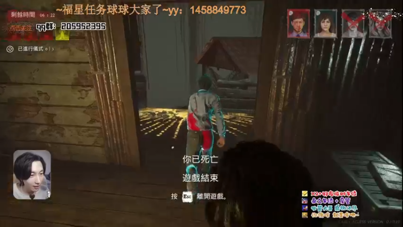 【2021-11-06 23点场】橘几DreaM：人慌主播~带你丧分
