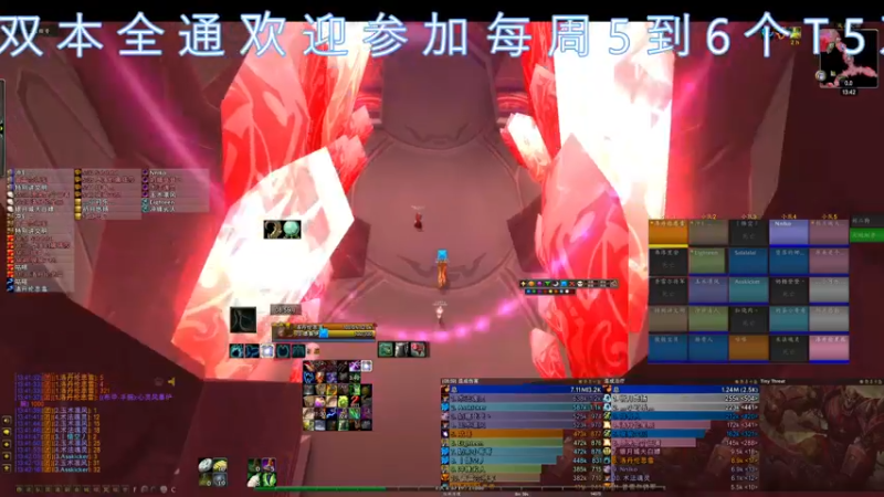【2021-11-06 13点场】dragonblc：啥时候开9.2？或者P3