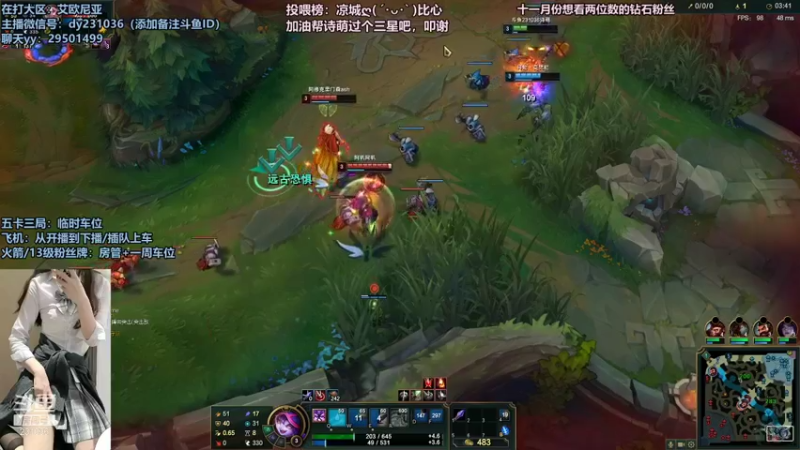 【2021-11-03 23点场】诗萌大大：艾欧尼亚，排位大乱斗，你喜欢的我都有