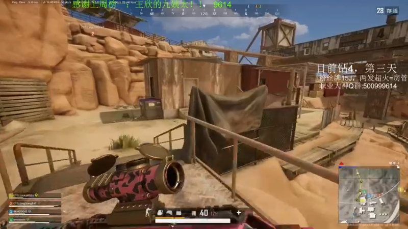 【2021-11-07 20点场】4AM王欣：挑战5天上大师