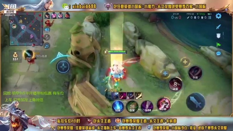 【2021-11-07 06点场】电竞信白丶：国服李白带粉包赢 有车位
