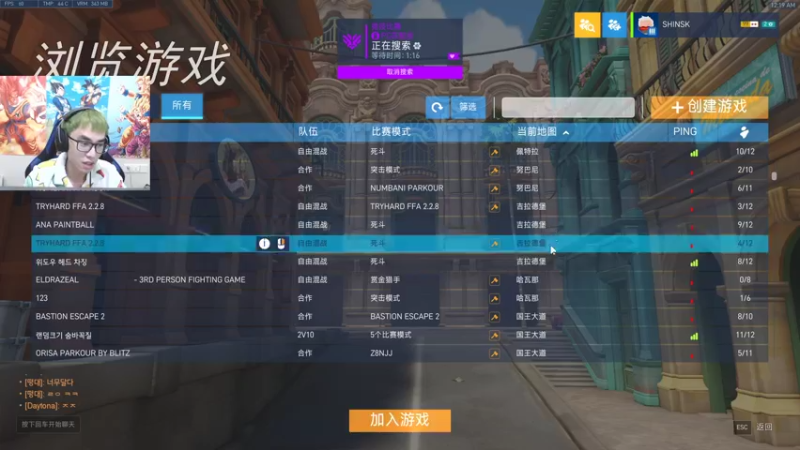 【2021-11-06 00点场】野原丶信之介：【信之介】染头发了，禁止发哈哈