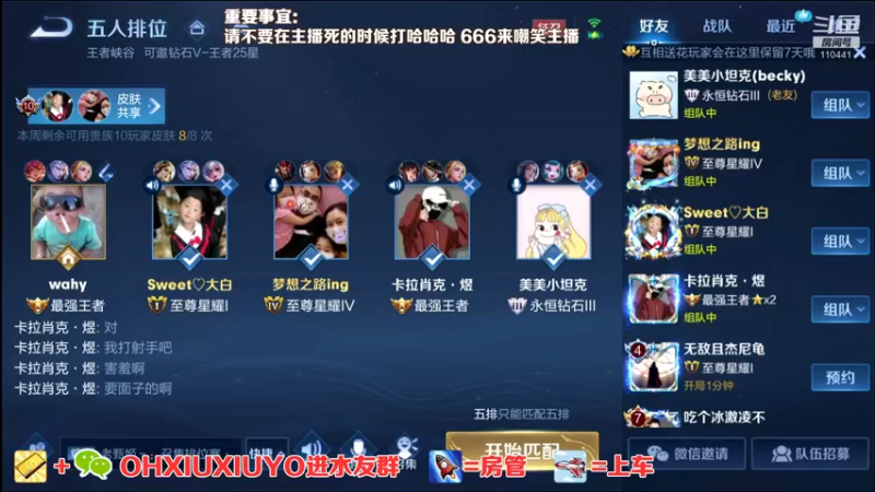【2021-11-07 00点场】正义的番茄酱：边路小可爱唷