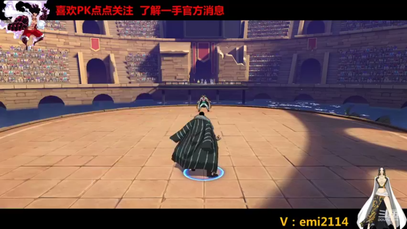 【2021-11-05 20点场】不是老年人：航海王卡普佩罗娜真好玩