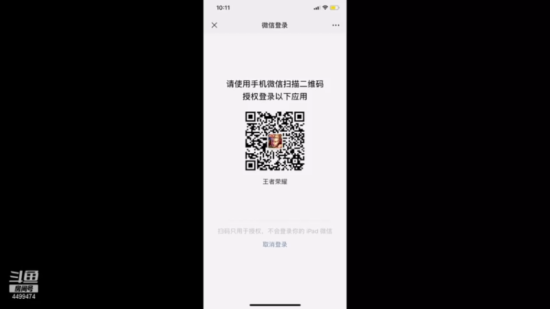 【2021-11-07 10点场】电竞信白丶：国服李白带粉包赢 有车位