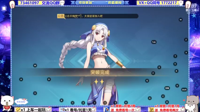 【2021-11-05 00点场】蓝小样YonHen：拆也是需要技巧的~