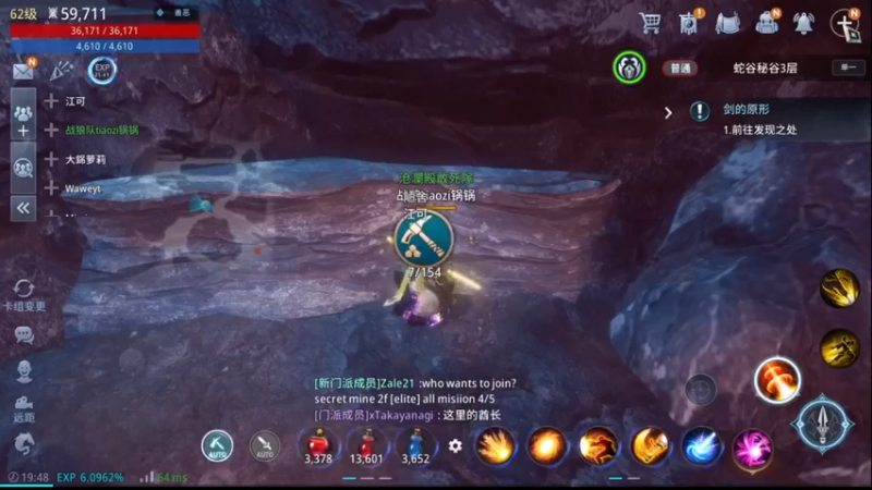 【2021-11-06 19点场】战狼队条子锅锅：传奇4国际亚服，娱乐主播！