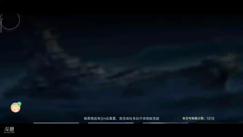 【2021-11-07 06点场】羊村弗雷德：用户羊村弗雷德的直播间