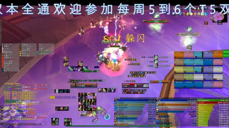【2021-11-05 19点场】dragonblc：啥时候开9.2？或者P3